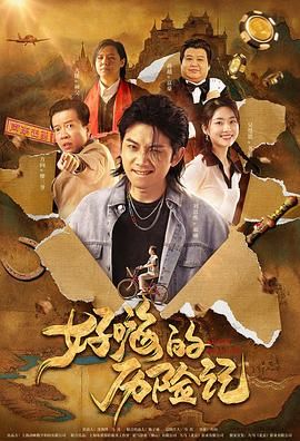 国产成人福利在线视频播放尤物